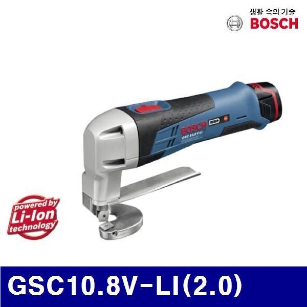 보쉬 654-0009 충전쉐어 10.8V-리튬이온 GSC10.8V-LI(2.0) (1EA)