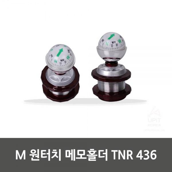 M 원터치 메모홀더 TNR 436
