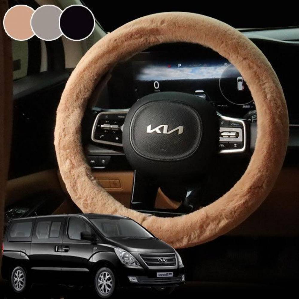그랜드스타랙스핸들커버 겨울 핸들커버 순정형 겨울용 -싸게팔자