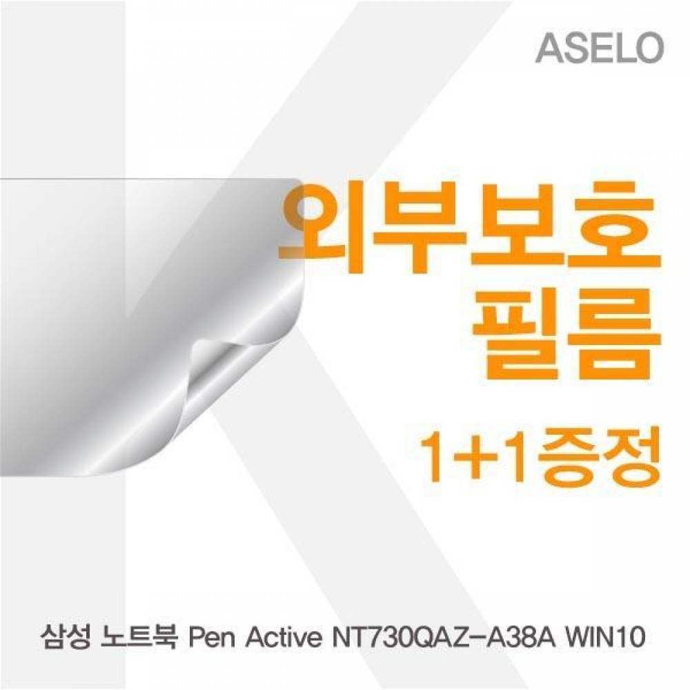 삼성 Pen Active NT730QAZ-A38A WIN10 외부보호필름K