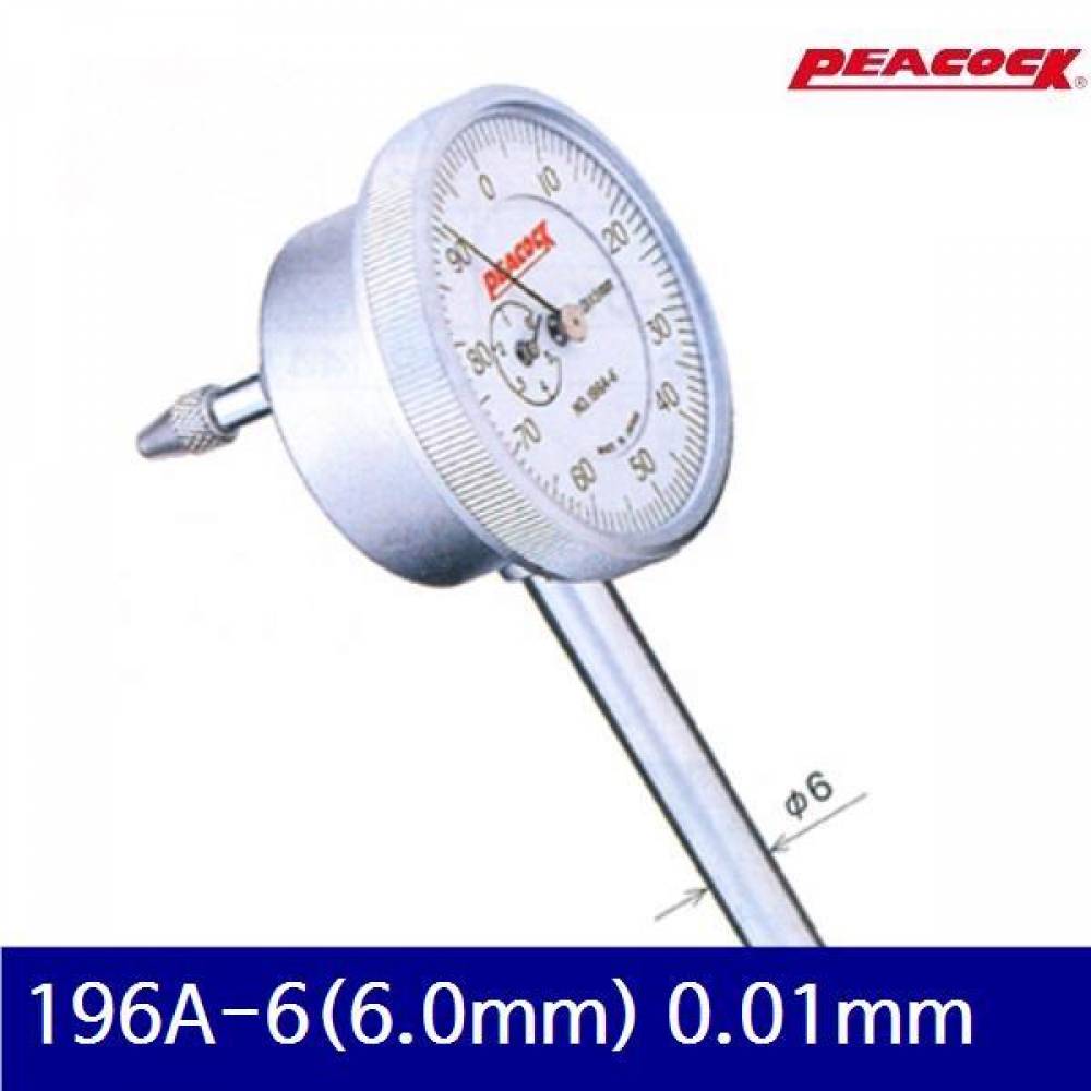 피코크 106-0226 다이얼 게이지 백프렌저스템봉 196A-6(6.0mm) 0.01mm 5mm (1EA)