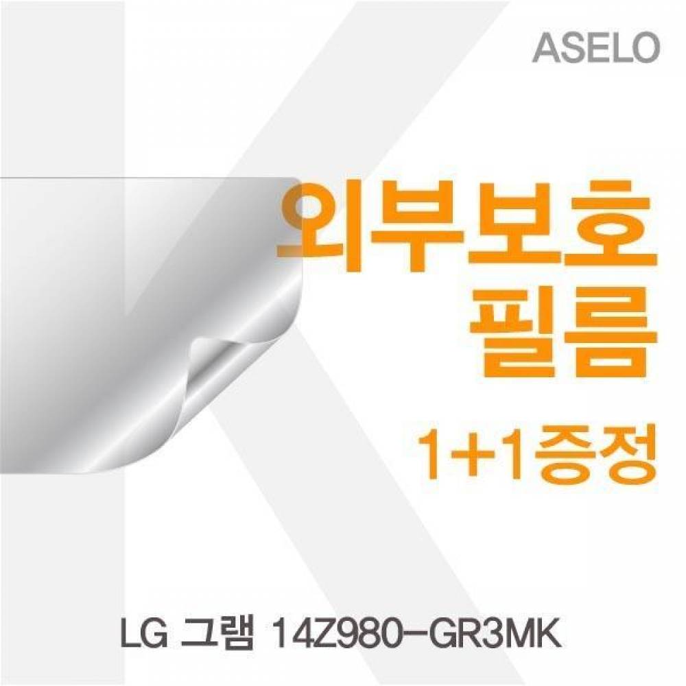 LG 그램 14Z980-GR3MK 외부보호필름K