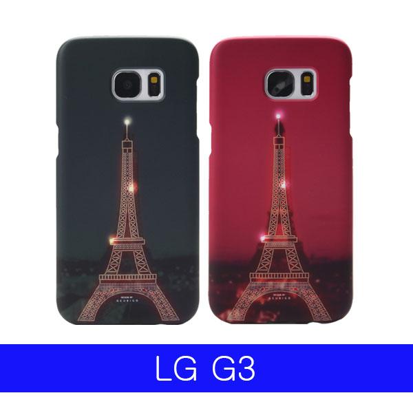 LG G3 PARIS F400 하드케이스