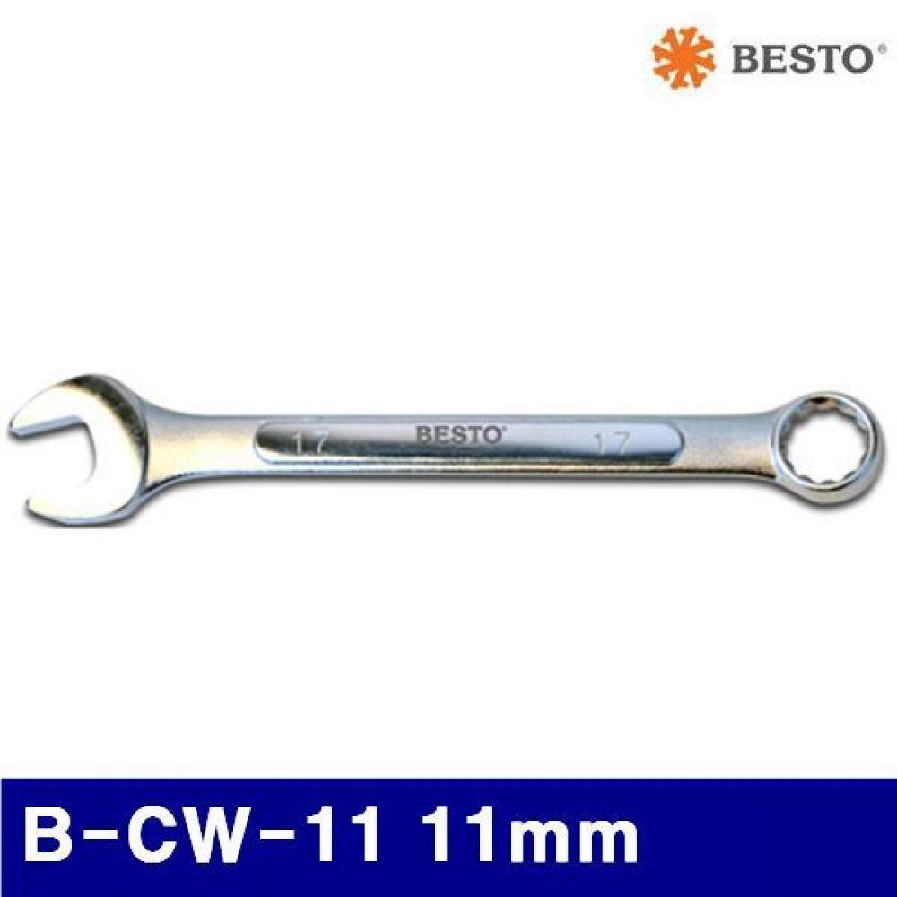 베스토 360-1006 콤비네이션렌치 B-CW-11 11mm 131L (1EA)