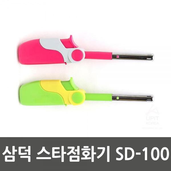 삼덕 스타점화기 SD-100 (10개묶음)