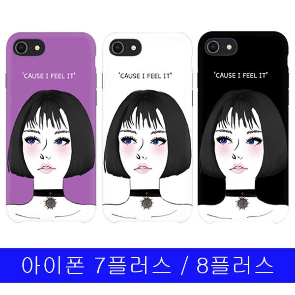 아이폰 7플러스 8플러스 블루아이걸 YN하드 케이스