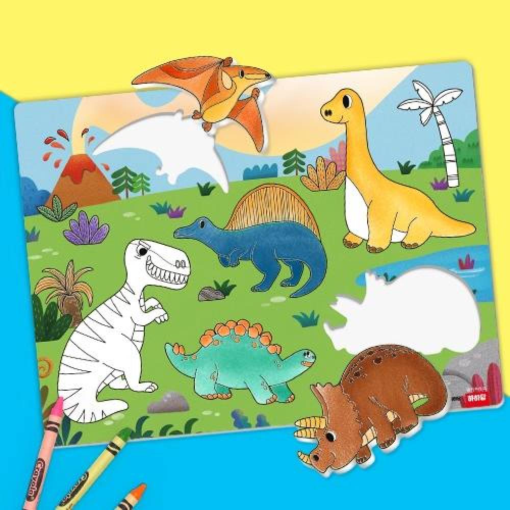 하하당 공룡 퍼즐 - 활동지 포함