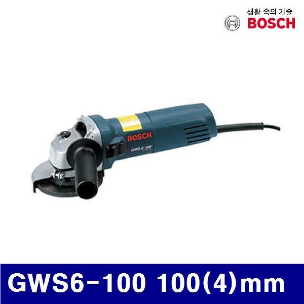 보쉬 628-0106 DISK그라인더 GWS6-100 100(4)mm 670W (1EA)