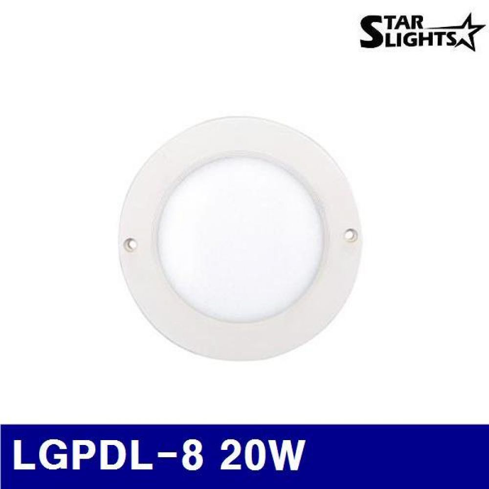 스타라이트 8795797 LED 직부등 LGPDL-8 20W 230mm (1EA)
