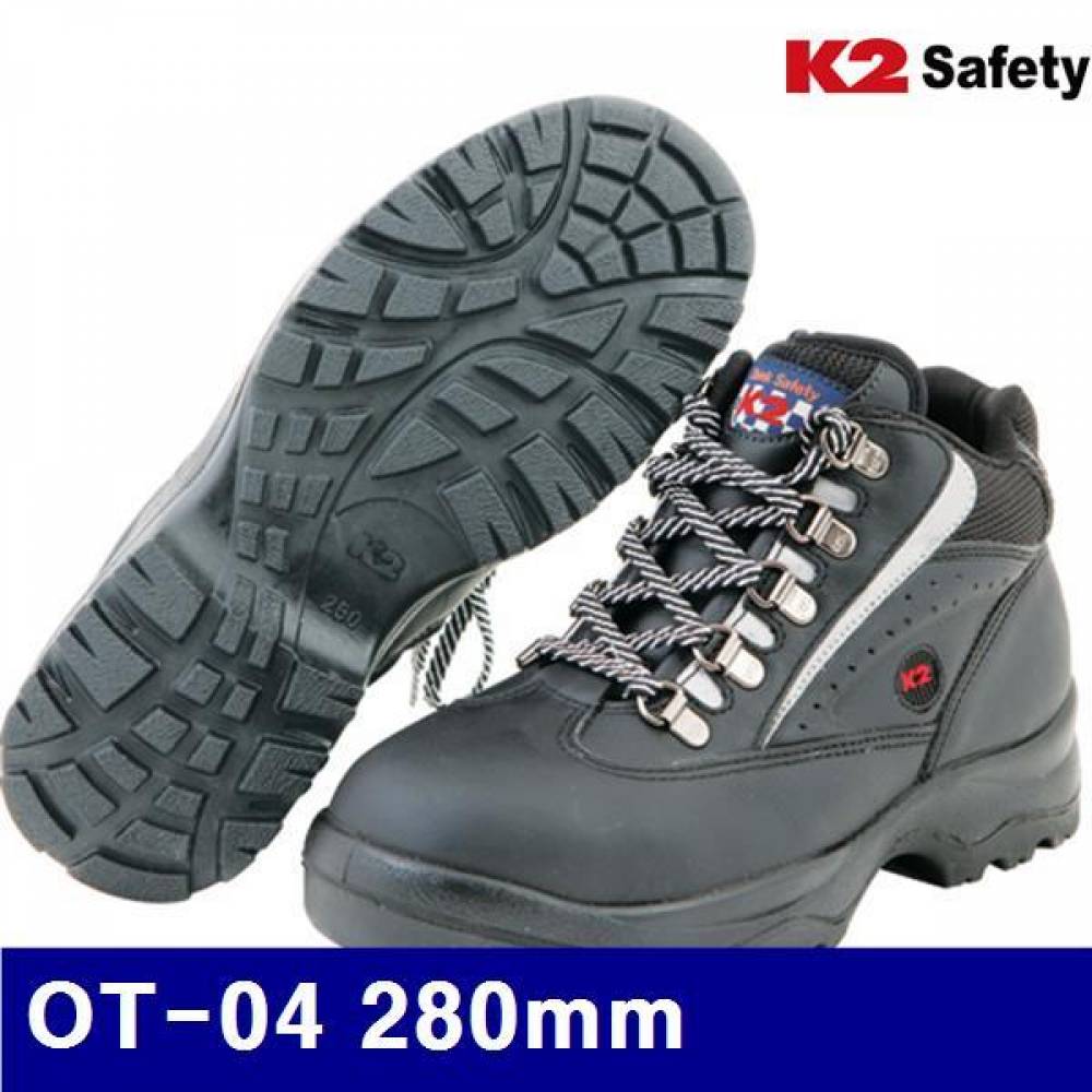 K2 8473062 인젝션 안전화 OT-04 280mm 흑색 (1EA)
