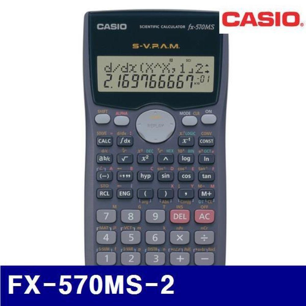 카시오 4171467 공학용계산기 FX-570MS-2 78x154.5x12.7 105g (1EA)