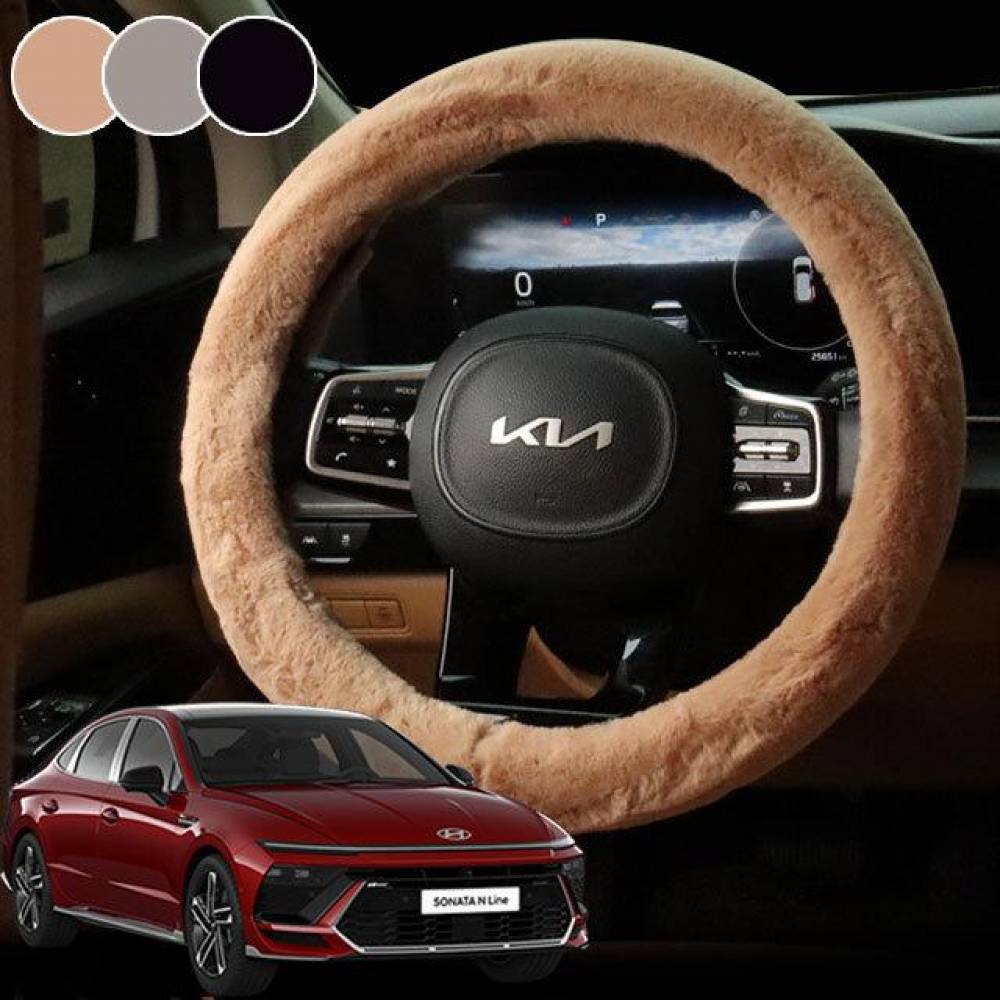 쏘나타 디엣지핸들커버 겨울 핸들커버 순정형 겨울용 -싸게팔자