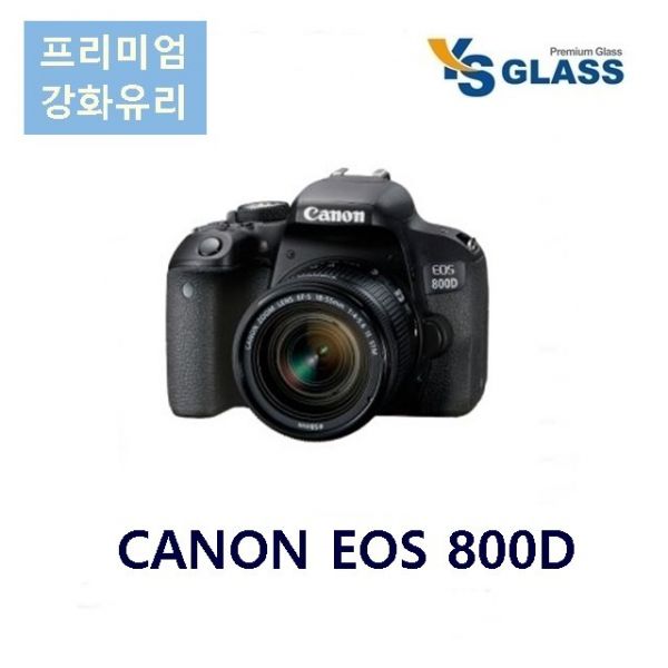 캐논 EOS 800D 강화유리 액정보호필름 지문방지
