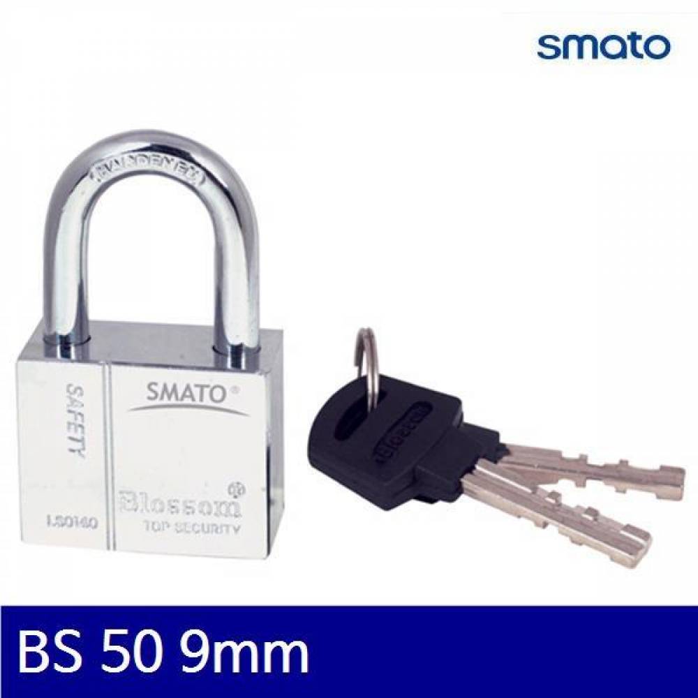 스마토 1002449 주철열쇠(일반용)-BS BS 50 9mm 29mm (1EA)