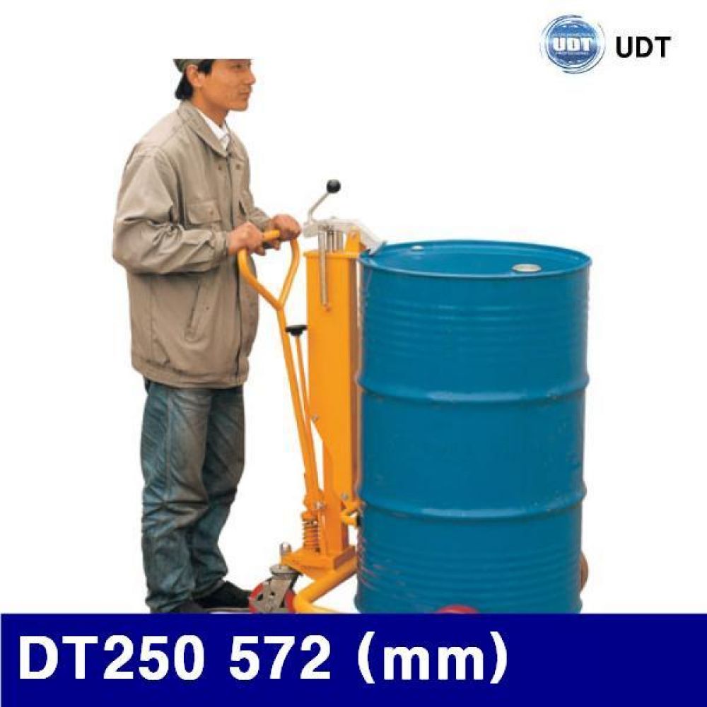 (화물착불)UDT 5002711 드럼 픽커 DT250 572 (mm) 915 (1EA)