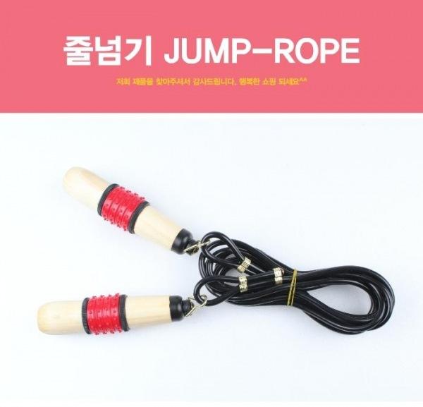 줄넘기 JUMP-ROPE 운동기구 점프로프 로프 뜀뛰기 운동 미용 유산소운동 회전력 스윙력