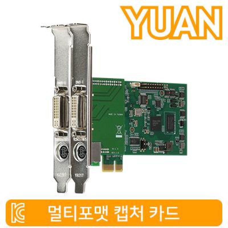 YUAN(유안) YPA01 멀티포맷 캡처 카드