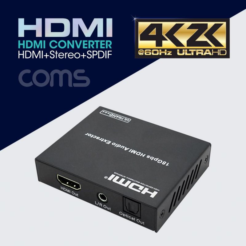 HDMI 컨버터 HDMI Stereo SPDIF