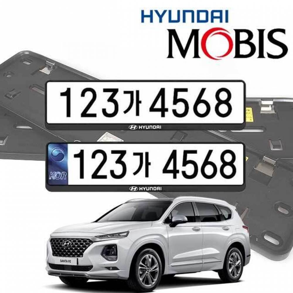 싼타페TM 현대모비스 번호판가드 순정용 가드 -싸게팔자