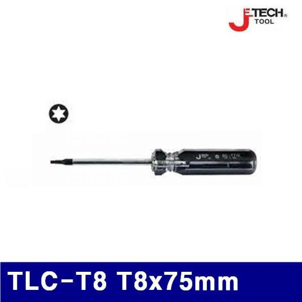 제이테크 374-0802 라인칼라 별 드라이버 TLC-T8 T8x75mm 145mm (1EA)