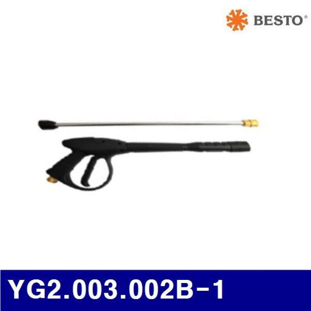 베스토 908-5007 스프레이건 YG2.003.002B-1 HD-200K 만 적용되는모델  (1EA)