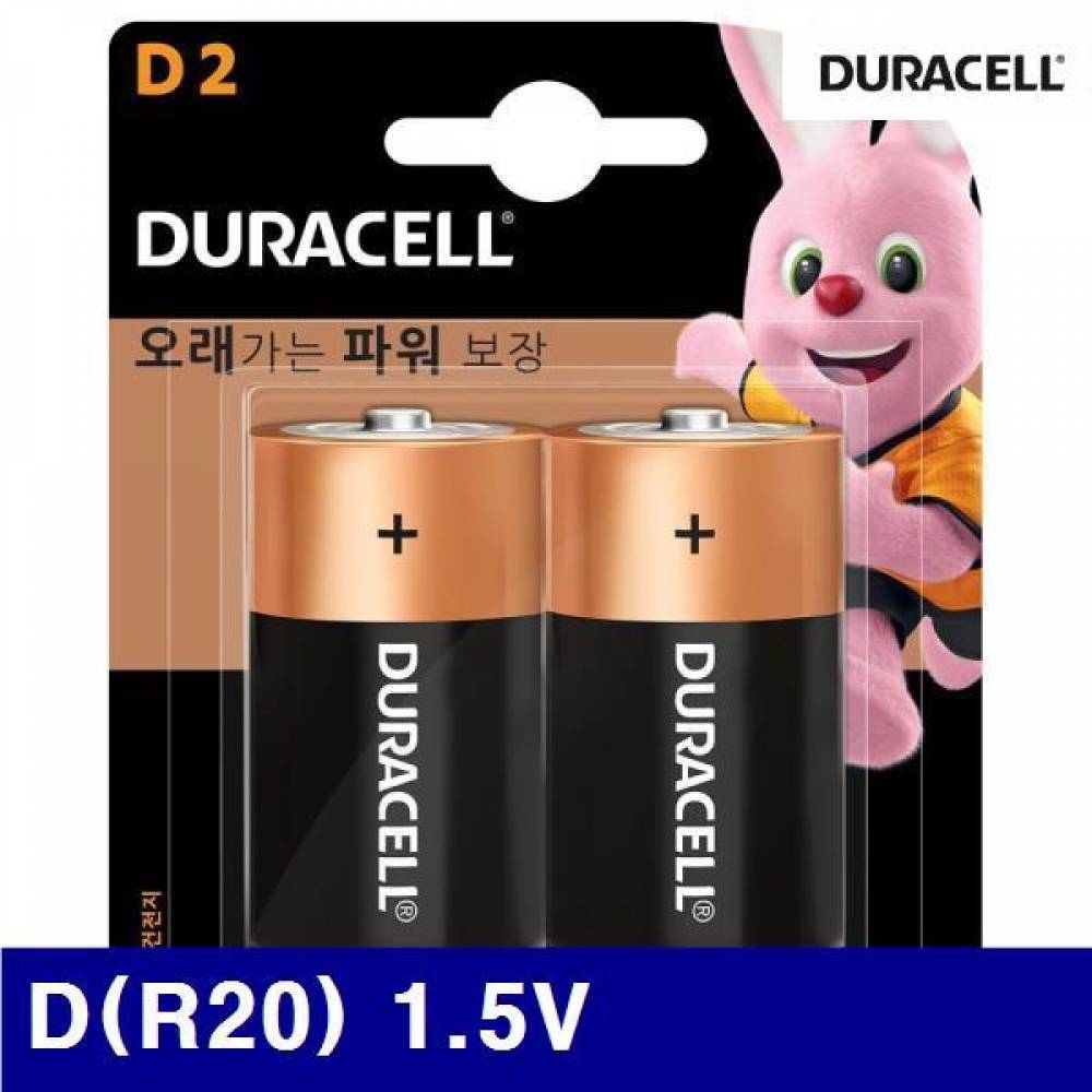 듀라셀 1421130 알카라인건전지 D(R20) 1.5V 1판(2EA) (10판)