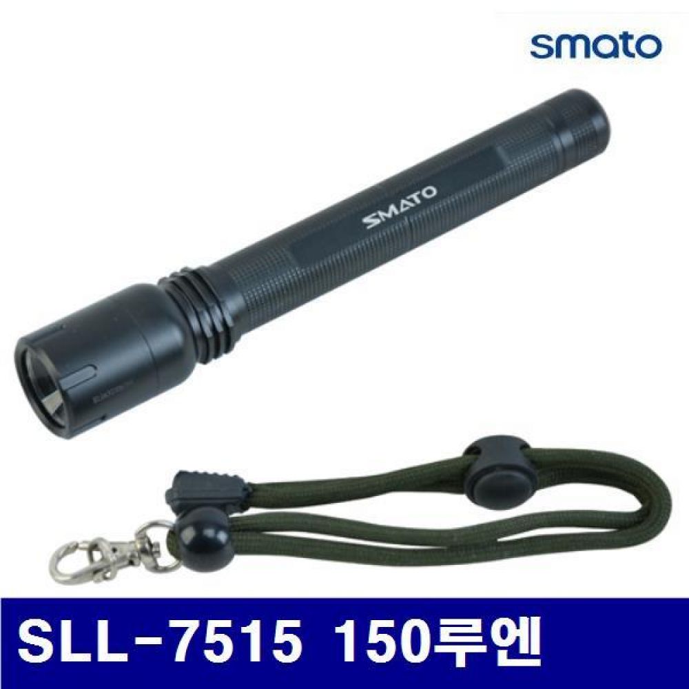 스마토 1099898 LED렌턴 SLL-7515 150루엔 166x26mm (1EA)