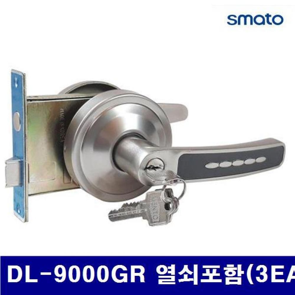 스마토 1161052 현관레버 DL-9000GR 열쇠포함(3EA)  (1EA)