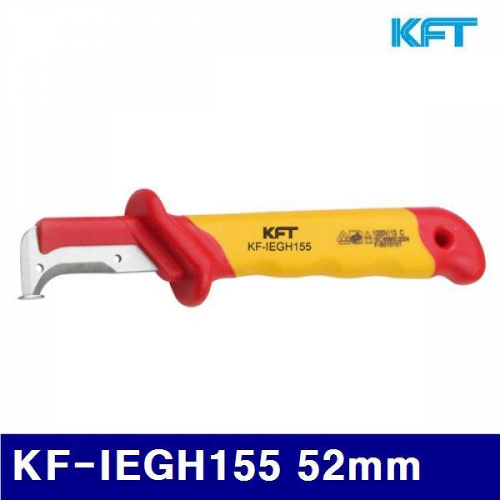 KFT 1096749 절연전공칼 KF-IEGH155 52mm 185mm (1EA)