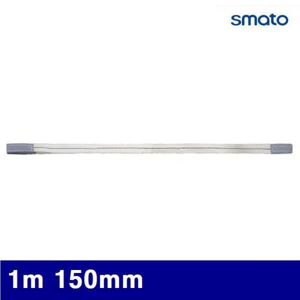스마토 1035650 슬링벨트 1m 150mm 4.8t (1ea)