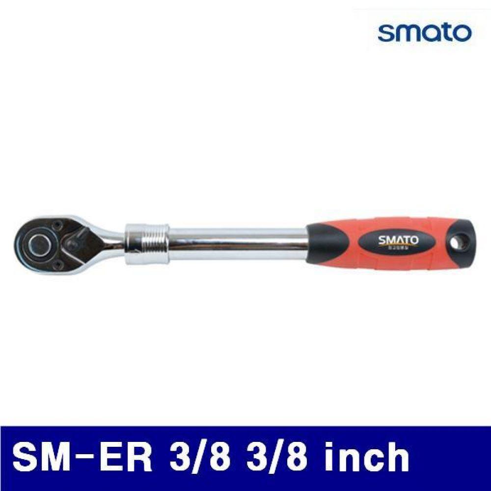스마토 1044922 라쳇핸들-길이조절형 SM-ER 3/8 3/8 Inch 215 - 315mm (1ea)