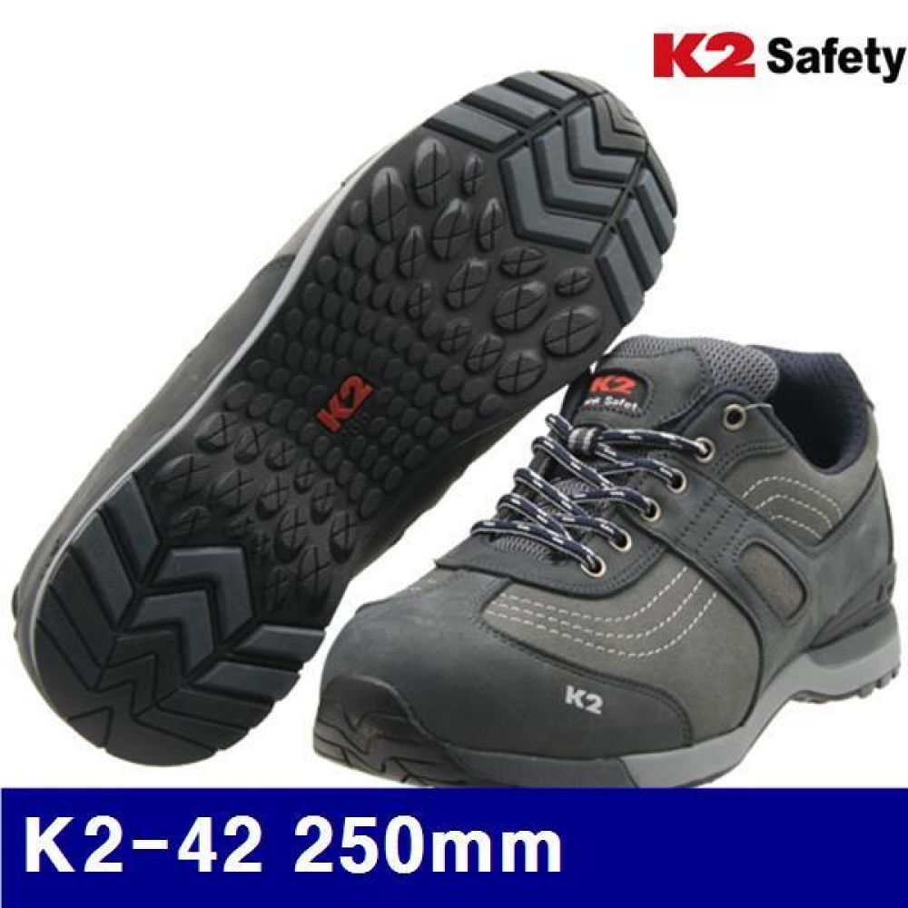 K2 8474575 안전화 K2-42 250mm 네이비 (1EA)