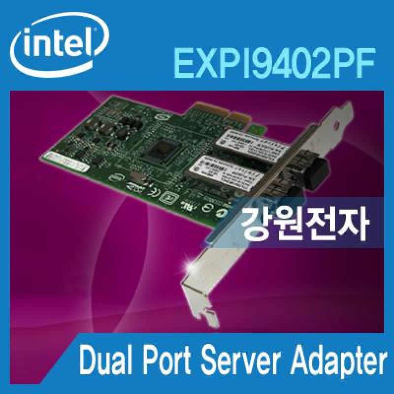 EXPI9402PF_유선랜카드／PCI_E／2포트／1000Mbps