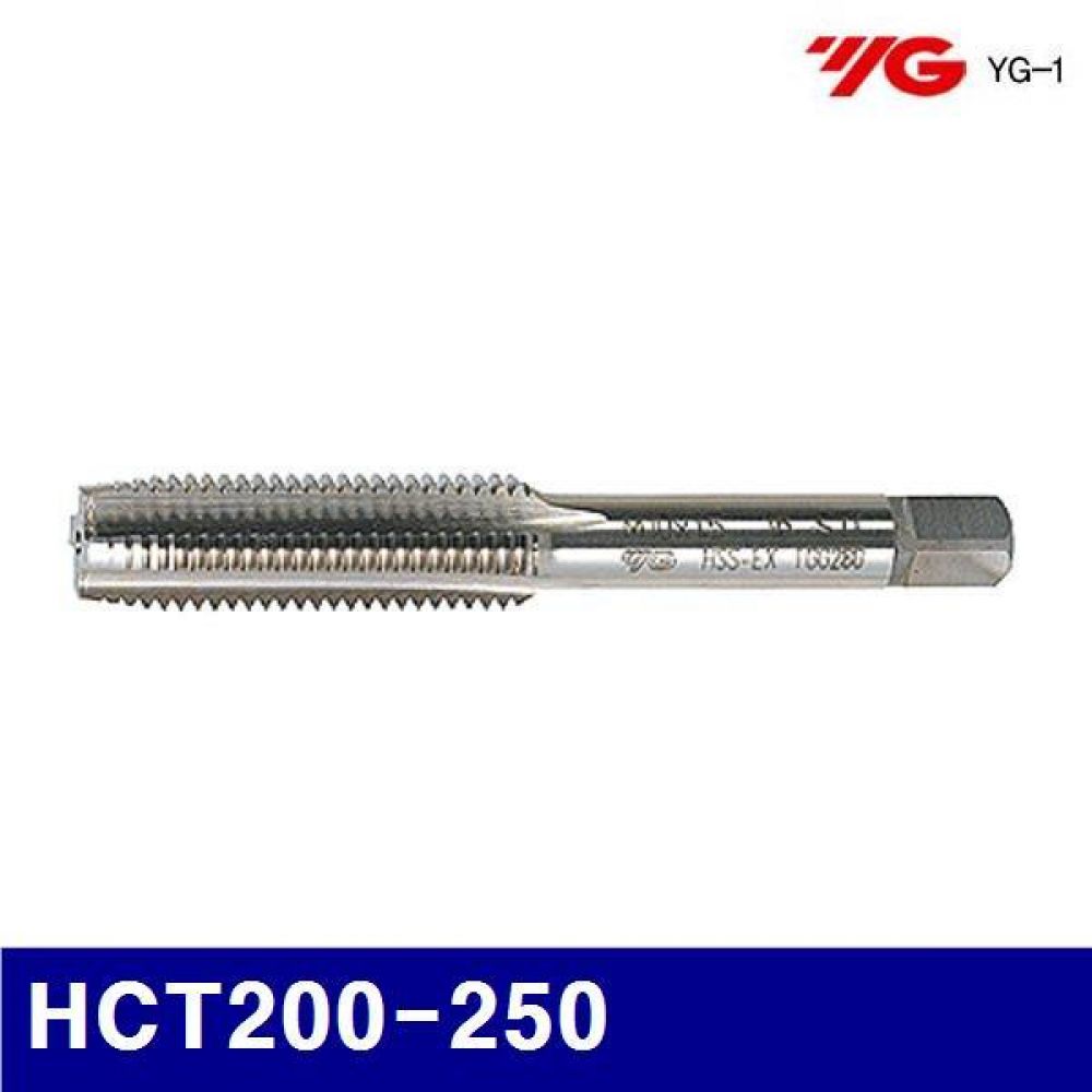 와이지원 214-0016 헬리코일탭 HCT200-250 M20X2.5 (T2399707)  (1EA)