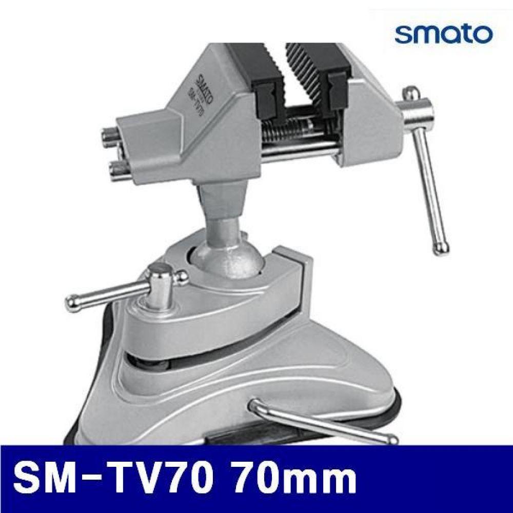 스마토 1033388 회전미니바이스 SM-TV70 70mm 70mm (1EA)