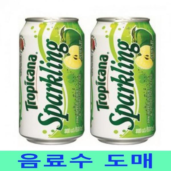 트로피카나 캔 스파클링(사과) 음료수도매 355mlX24개