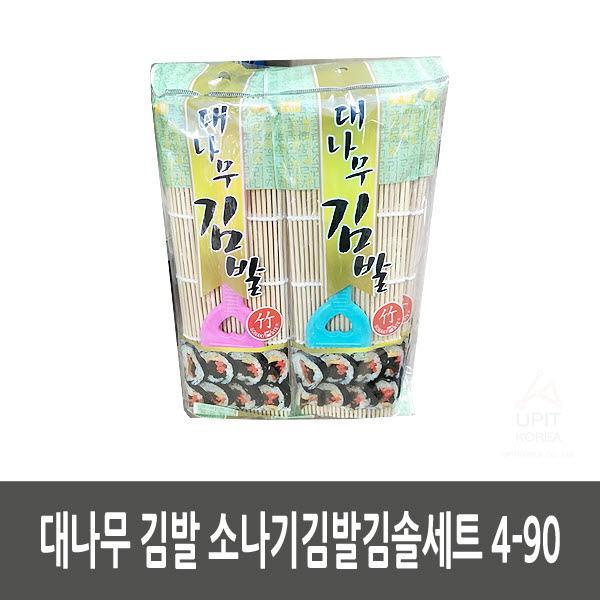대나무 김발 소나기김발김솔세트 4-90 (10개묶음)