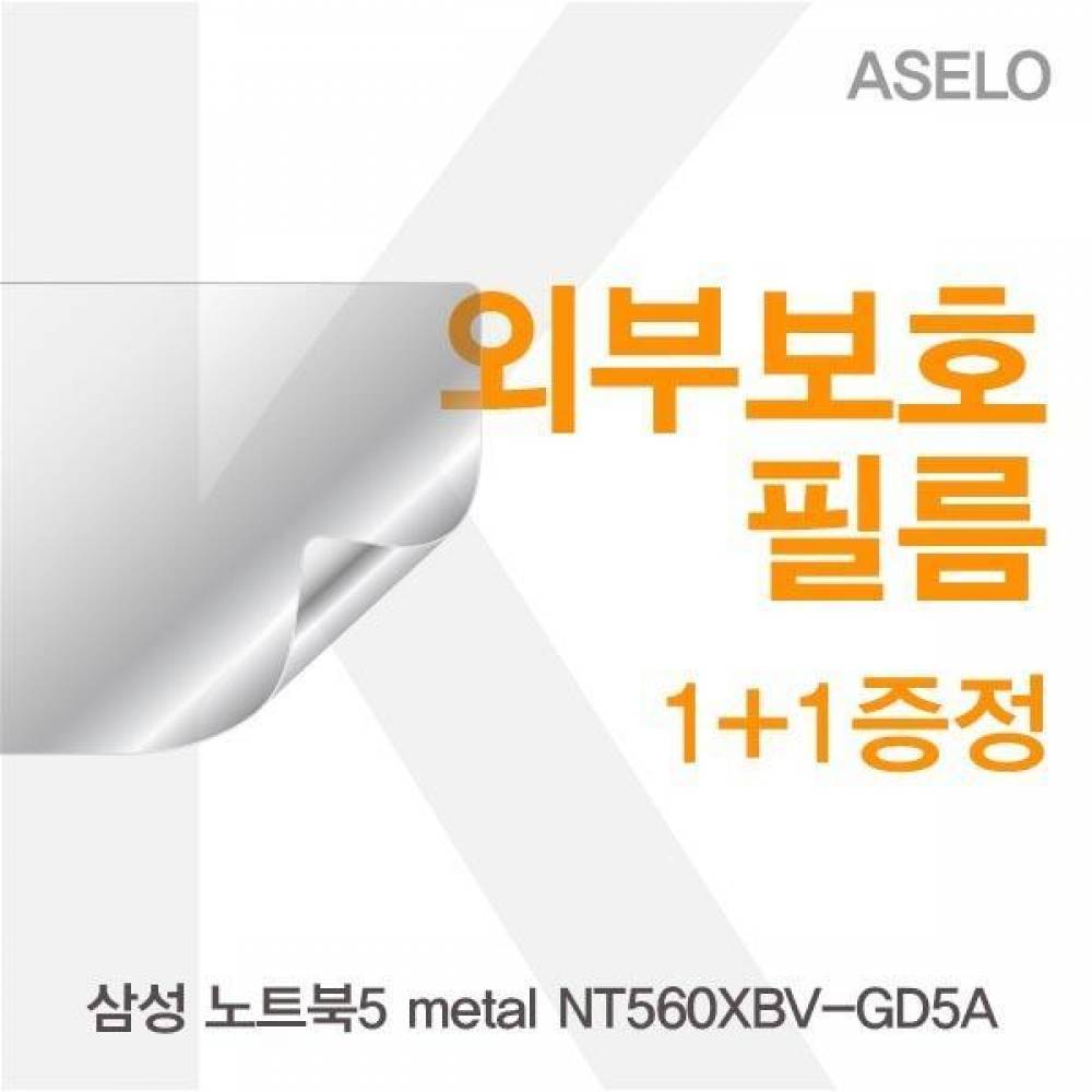 삼성 NT560XBV-GD5A 외부보호필름K