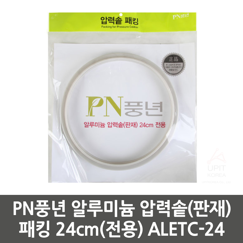 PN풍년 알루미늄 압력솥(판재) 패킹 24cm(전용) ALETC-24