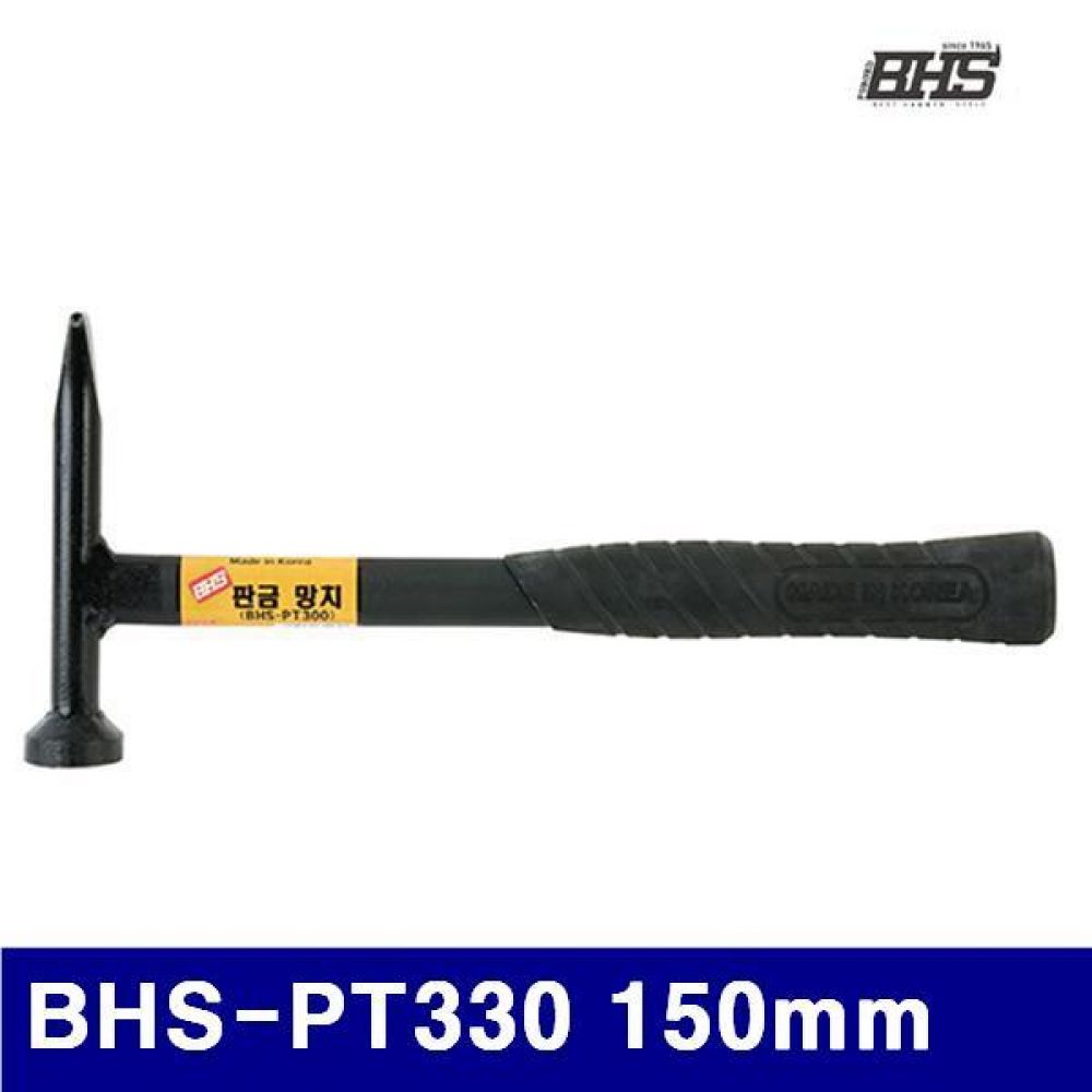 BHS 1310560 경량판금망치 BHS-PT300 150mm 32mm (1EA)