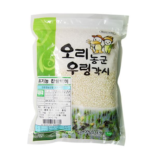 두레생협 찹쌀백미(1kg)(유기)