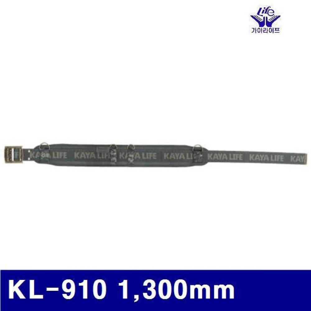 가야라이프 1731541 미리터리 벨트 KL-910 1 300mm 90mm (1EA)