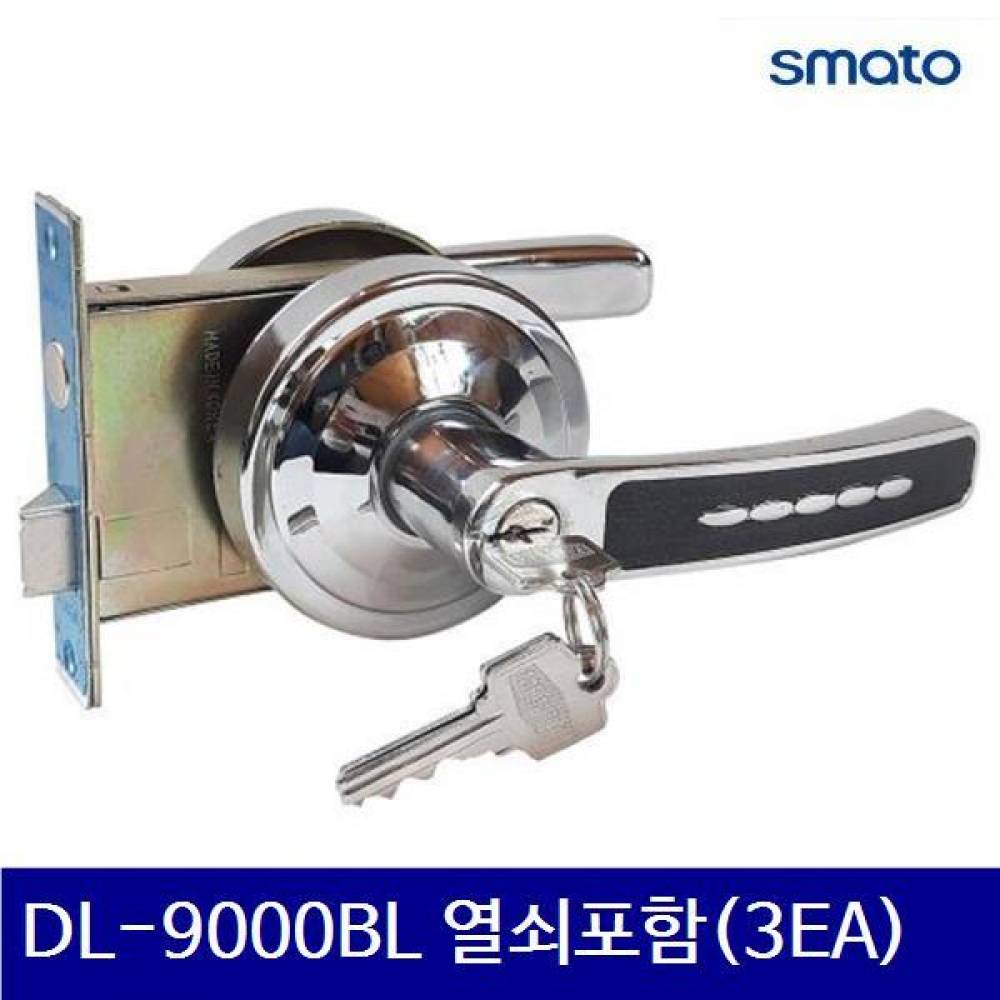 스마토 1161061 현관레버 DL-9000BL 열쇠포함(3EA)  (1EA)