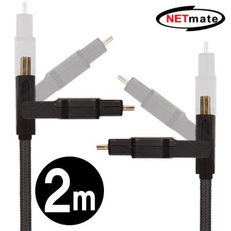 NMC_HM02A HDMI 1.4  4_in_1 케이블 2m