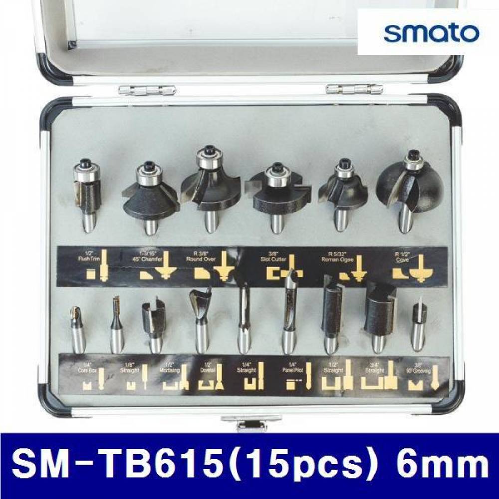 스마토 1093593 트리머비트 세트(15pcs) SM-TB615(15pcs) 6mm 트리머기용 (1EA)