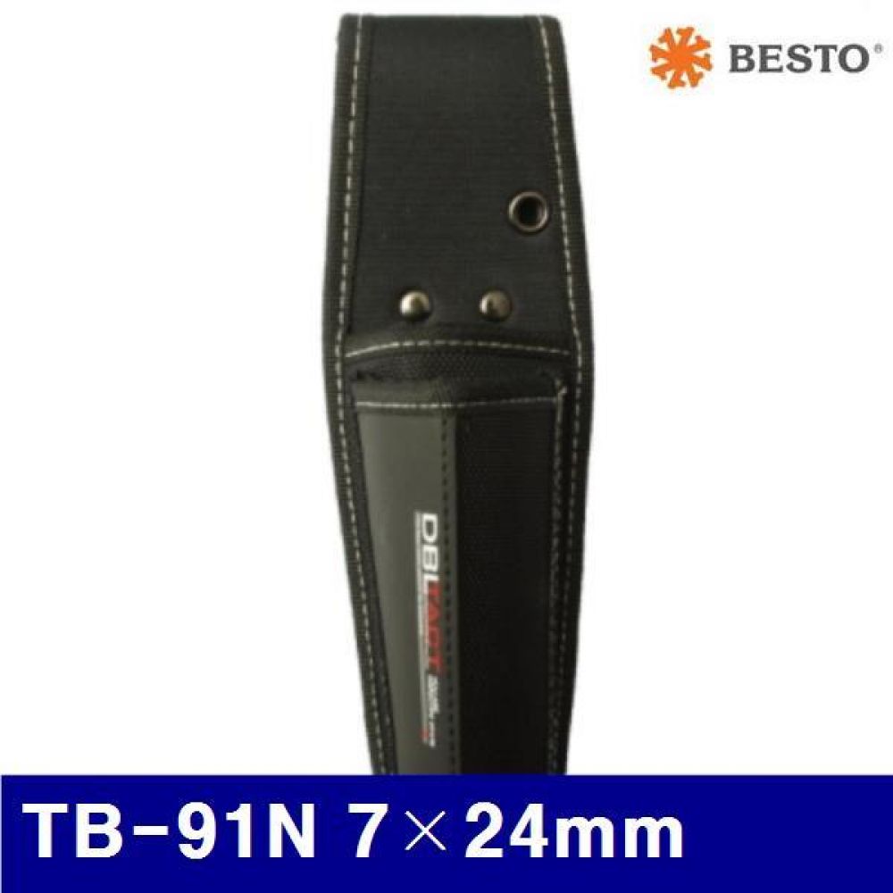 베스토 433-1011 공구집 TB-91N 7×24mm 2구 (1EA)