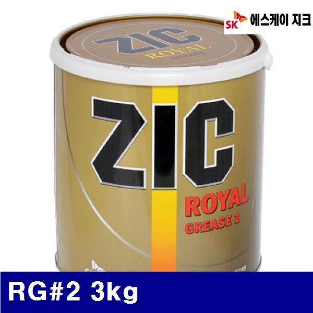 (반품불가)SK-ZIC 8270377 로얄구리스 RG(샵)2 3kg (샵)2 (1EA)