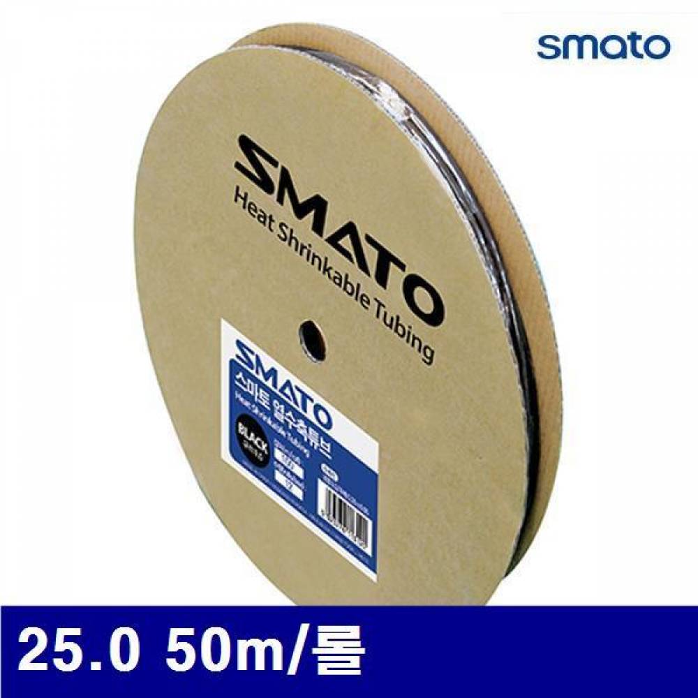 스마토 1125421 열 수축 튜브 25.0 50m/롤  (1EA)