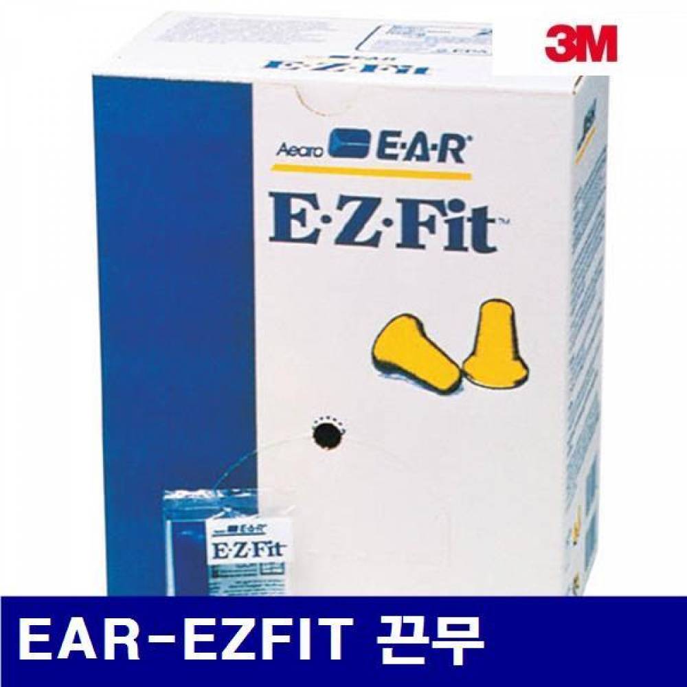 3M 8410197 귀마개 EAR-EZFIT 끈무 28dB (B(200개))