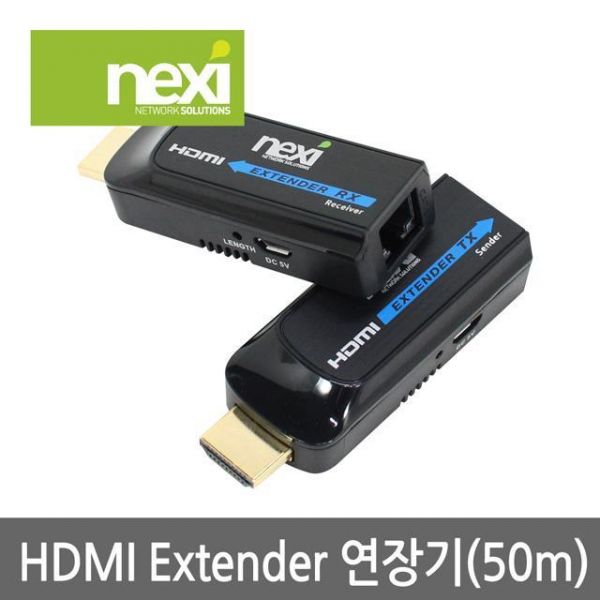 HDMI 리피터 젠더형(송수신기 세트) 50M